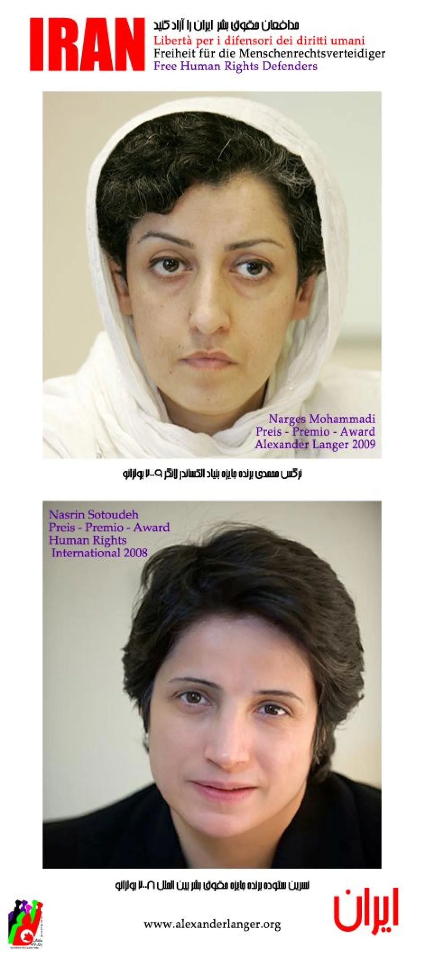 img_1171_appello_solidaritatsaufruf_appeal_liberta_per_narges_mohammadi_e_nasrin_sotoudeh_in_sciopero_della_fame_dal_17_ottobre.jpg